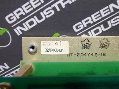 USED CARRIER ESP II