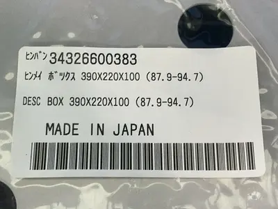 New | in-Stock MAZAK 34326600383 Miscellaneous MRO Ohio US | HGR 24 #1315126
