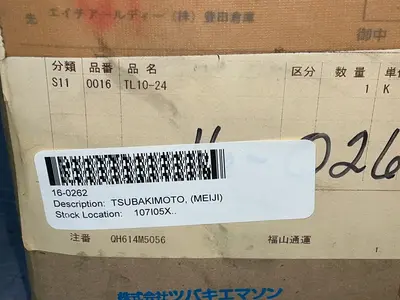 New | in-Stock TSUBAKI TL1024 Miscellaneous MRO Ohio US | HGR 24 #1305113