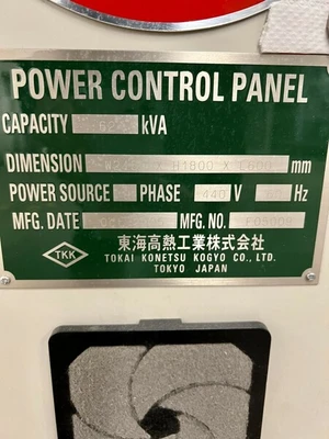 17-21/64" x 17-21/64" x 35-7/16" Tokai Konestsu #D-Wax-Kiln, ceramic degreasing vacuum sintering de-waxing furnace / kiln, 30 kW, 1292°F, panel heater, 2005