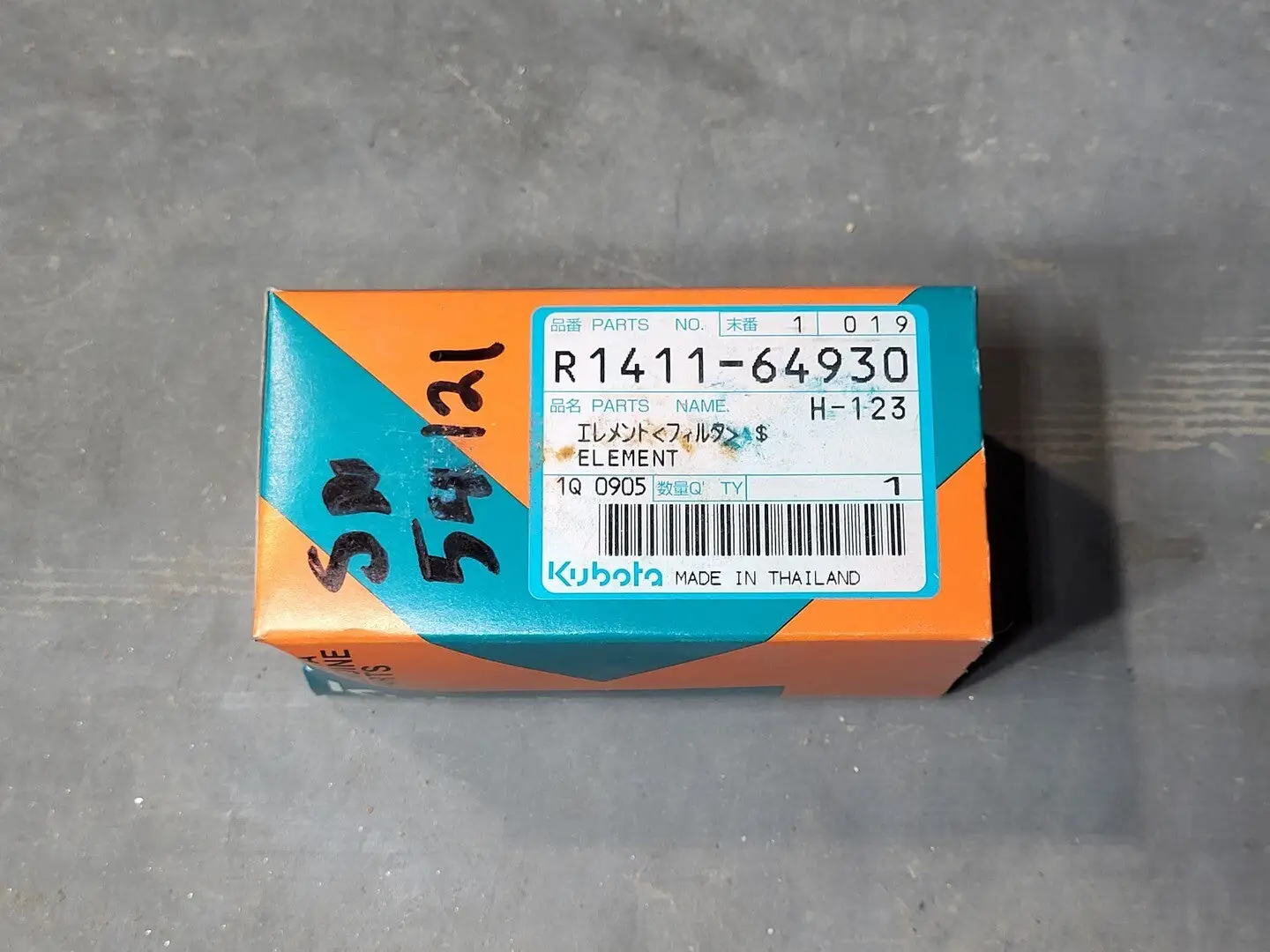 NEW KUBOTA R1411-64930