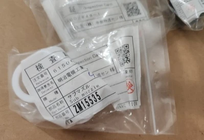 NEW ASAHI SUNAC ZM15526
