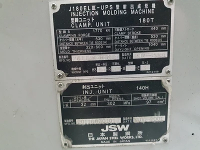 USED 2001 JSW JSW  J180  ELIII-UPS   HIGH SPEED