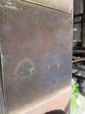 USED FABRICATED PRODUCTS CO. NA