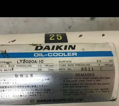 Used DAIKIN LT2020A-10 Heat Exchangers Michigan US | Ideal Machinery #600337