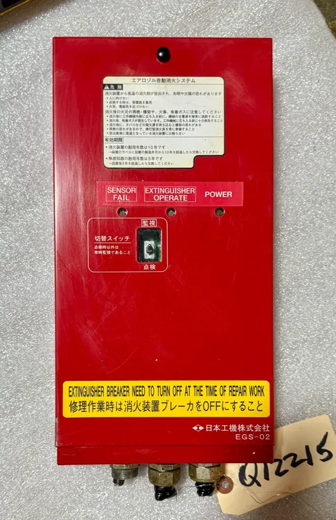 Used Nippon Koki EGS 02 Sensors Ohio US | Great American Equipment Company #1101836