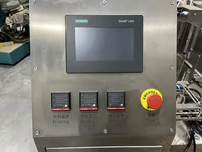 USED FOSHAN SAMFULL SP-250