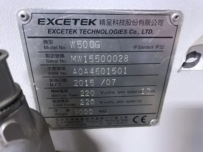 Used 2015 EXCETEK W500G Wire EDM Illinois US | Machinery Marketing International #1354137