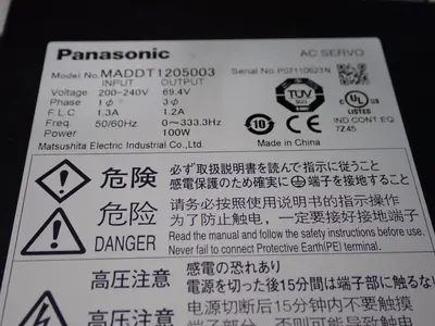 USED PANASONIC MADDT1205003