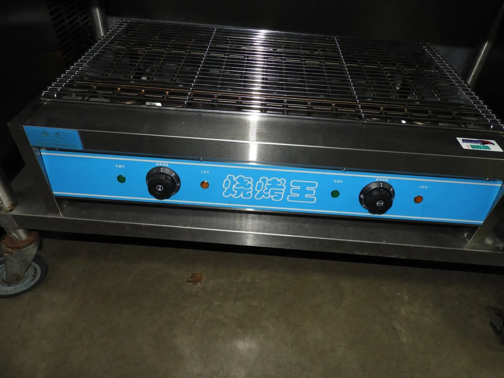 New | in-Stock Hengzhi New Hengzhi Radiant Electric Charbroiler Chargrill Grill 052323 Broilers Illinois US | Falcon Restaurant Supply #1376570