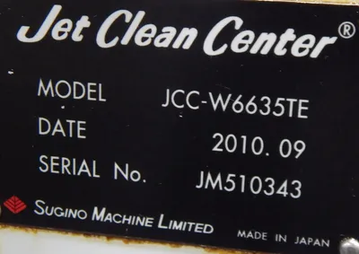 USED SUGINO Jet Flex