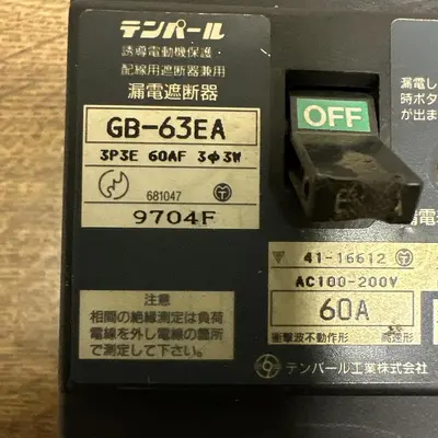 Unknown,GB-63EA,60 Amp circuit breaker