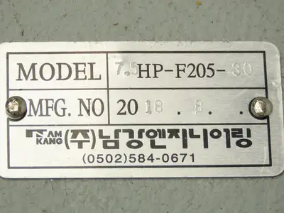Vector Namkang 7.5HP-F205-30 Inline Gear Motor 30:1 Ratio 60rpm 5.5kw 460V 3PH