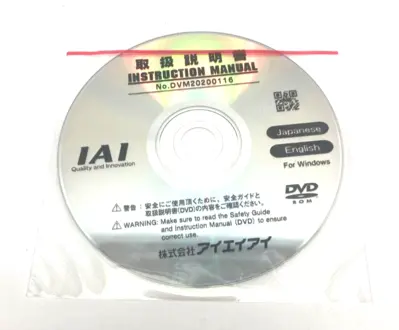New | in-Stock IAI Instruction Manual DVD Rom Hard Copy Manuals Michigan US | Maverick Industrial Sales #1473804