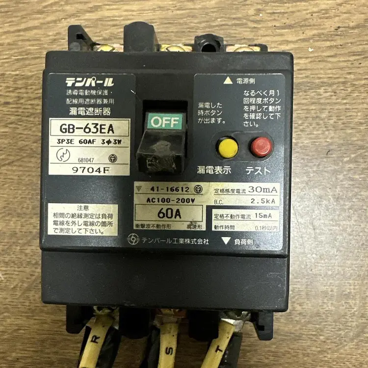 Used UNBRANDED GB-63EA Miscellaneous Equipment (Electrical & Power) Ohio US | Surplus Asset Holdings #1245627