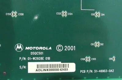 USED MOTOROLA DSQC501
