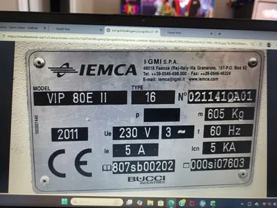 2011 IEMCA VIP 80E-II Magazine Type Bar Loaders | Midstate Machinery (9)