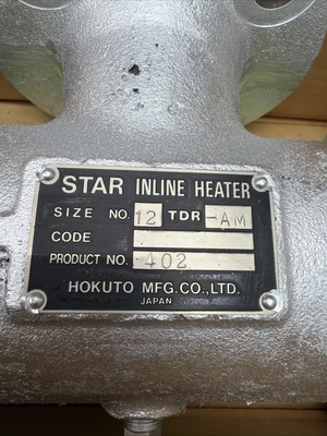 NEW Star 12TDR-AM