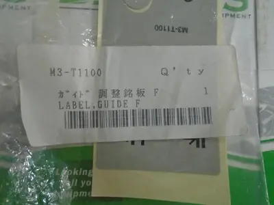 USED AB DICK M3-T1100