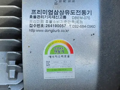 USED DONGBU DBEM-070-R