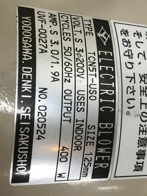 USED YODOGAWA TCN5T-US0
