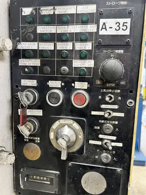 USED 1989 KOMATSU PRESSES KOMATSU OBS45-3 PRESS