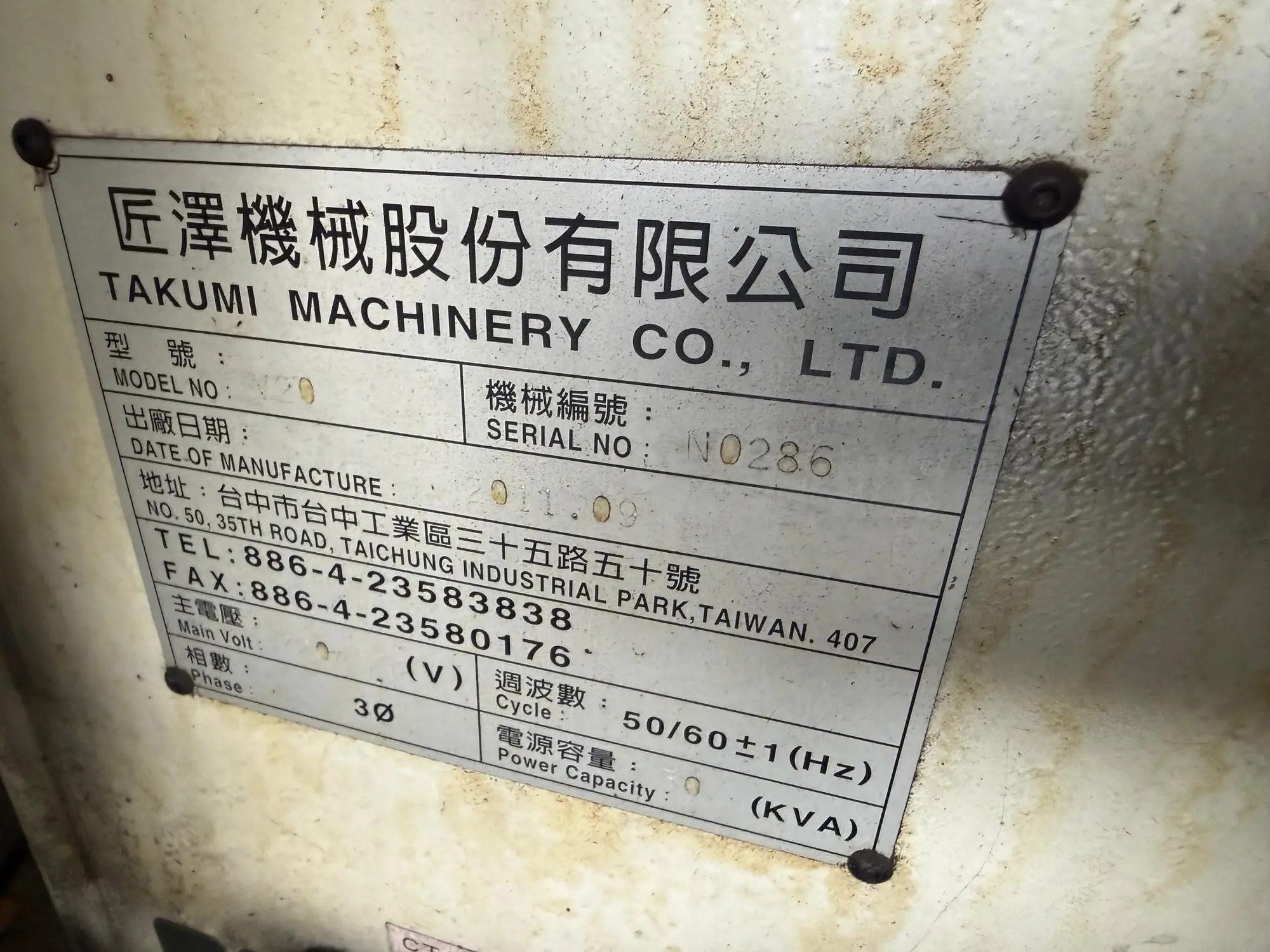 USED TAKUMI V-20