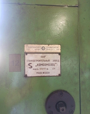 KOMSOMOLETZ Semi-automatic Gear Shaper, in very working condition, visible under power, VIDEOS