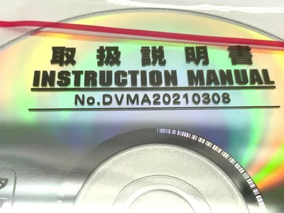 DVMA20210308 | IAI  Instruction Manual Software - Brand New