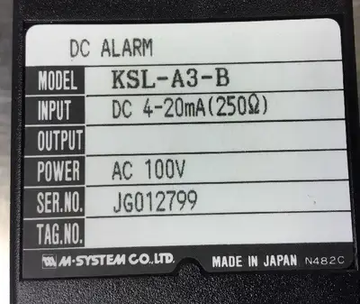 USED M-SYSTEM KSL