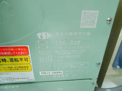 New | in-Stock KANSAI TSK-32B Heaters Texas US | Aucto #1461174