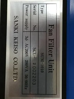 USED SANKI CO SUM1010