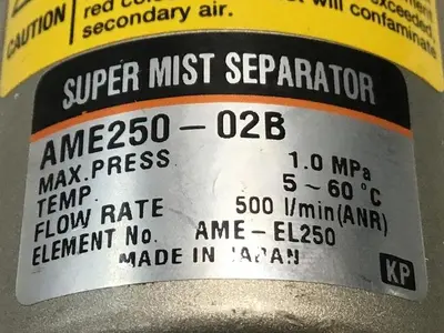 USED SMC AME250-02B