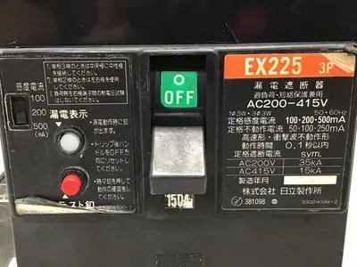 USED TOYO EX225 150 AMP