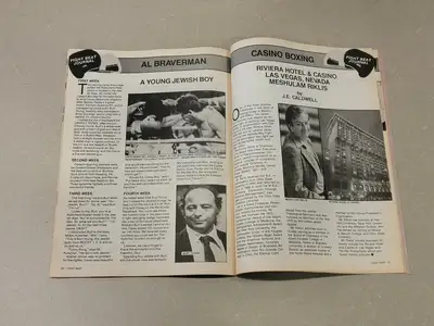 USED FIGHT BEAT JULY 1985