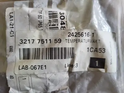 NEW ATLAS COPCO 3217751159