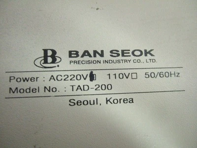 USED Panasonic Atomic Beam Cop Cam