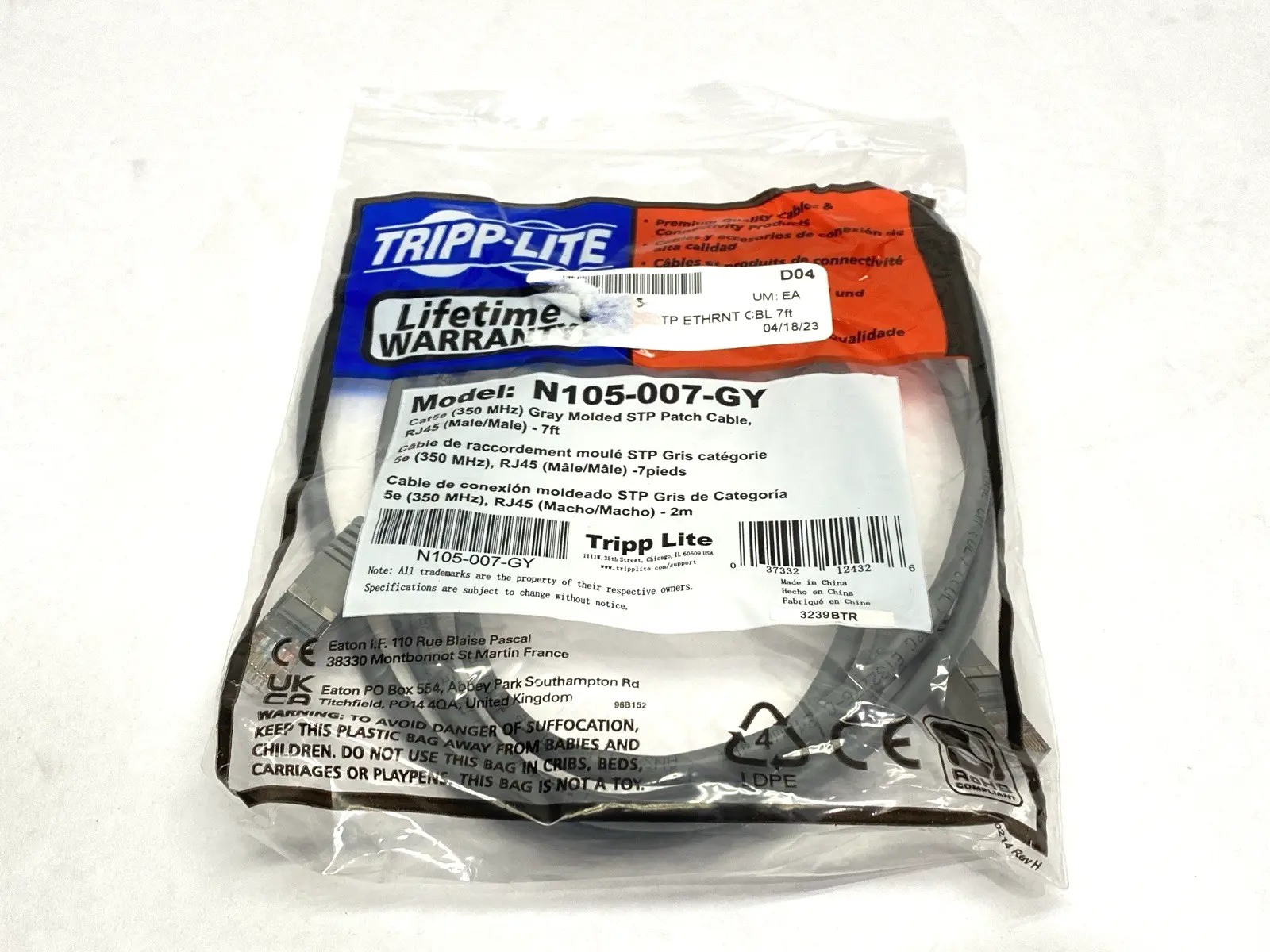 NEW EATON TRIPP LITE CAT5E GRAY MOLDED STP PATCH CABLE RJ45 7FT