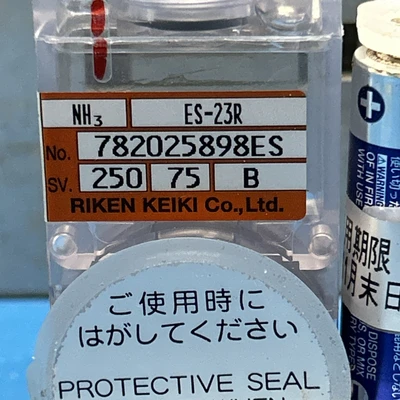 NEW RIKEN KEIKI ES-23R