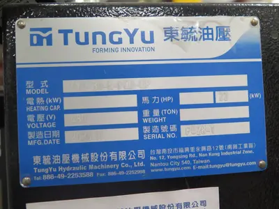 2020 TUNGYU TYC-30-E-PCD-UP Heated Platen Press and Laminating Press | Kempler Machinery (15)