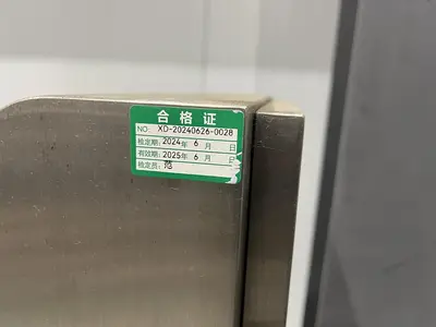 Checkweigher