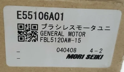 NEW Vexta FBL5120AW-15