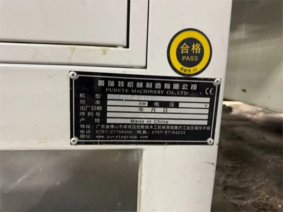 USED 2020 FOSHAN PURETE "PRT-C1313"