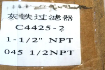 NEW ARMSTRONG 250 STEAM TRAP PN16 1-1/2" C4425-2