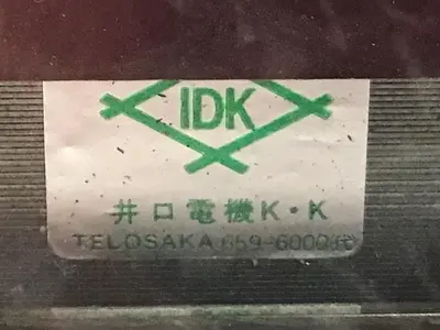 USED IDK TELOSAKA 659-6000