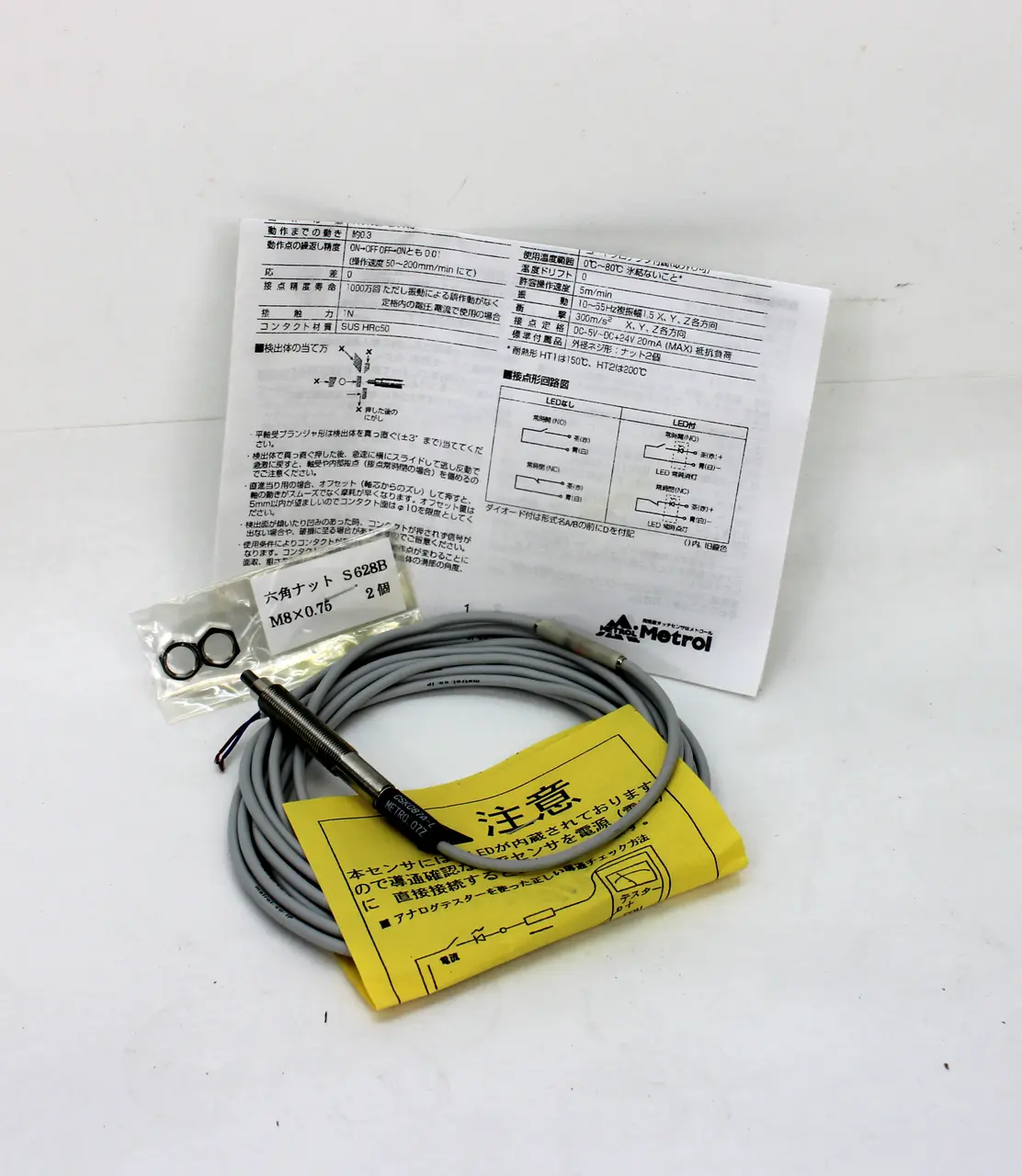 NEW METROL CSK087A-L