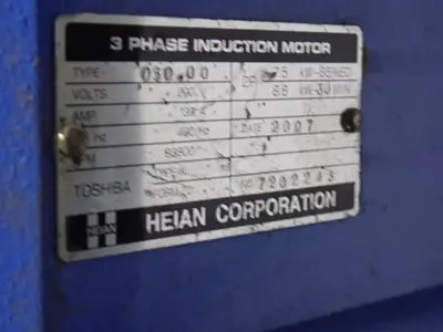 Heian Corporation Router