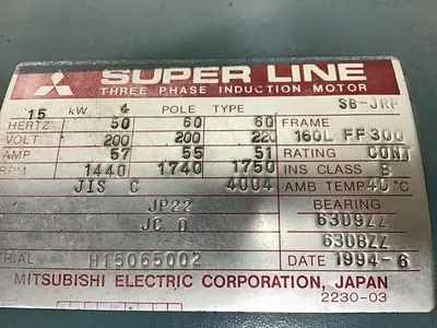 USED MITSUBISHI SB-JRF 20 HP