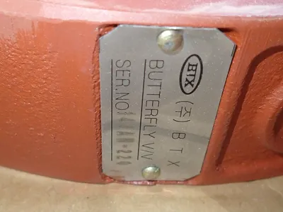 USED BTX BKBF200AOO