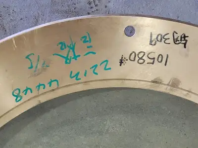 USED TRIO 2213 4448